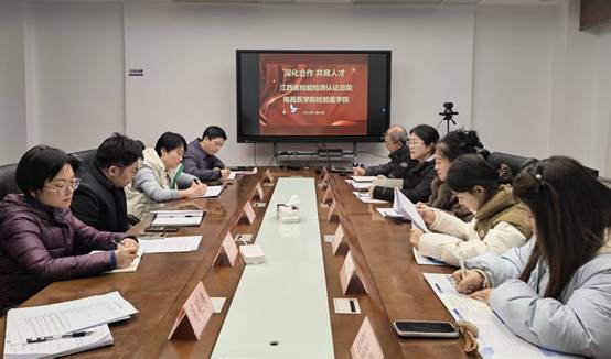 20260126江西省检验检测认证总院食品检验检测研究院1